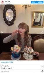 希空、“いとこ”とのお出かけを満喫　※「希空」インスタグラム