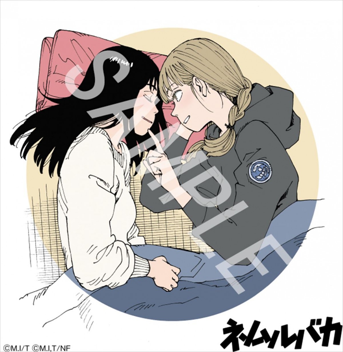 久保史緒里が見つめる先で平祐奈が歌う――『ネムルバカ』主題歌入り予告＆ポスター公開　公開日は3.20に