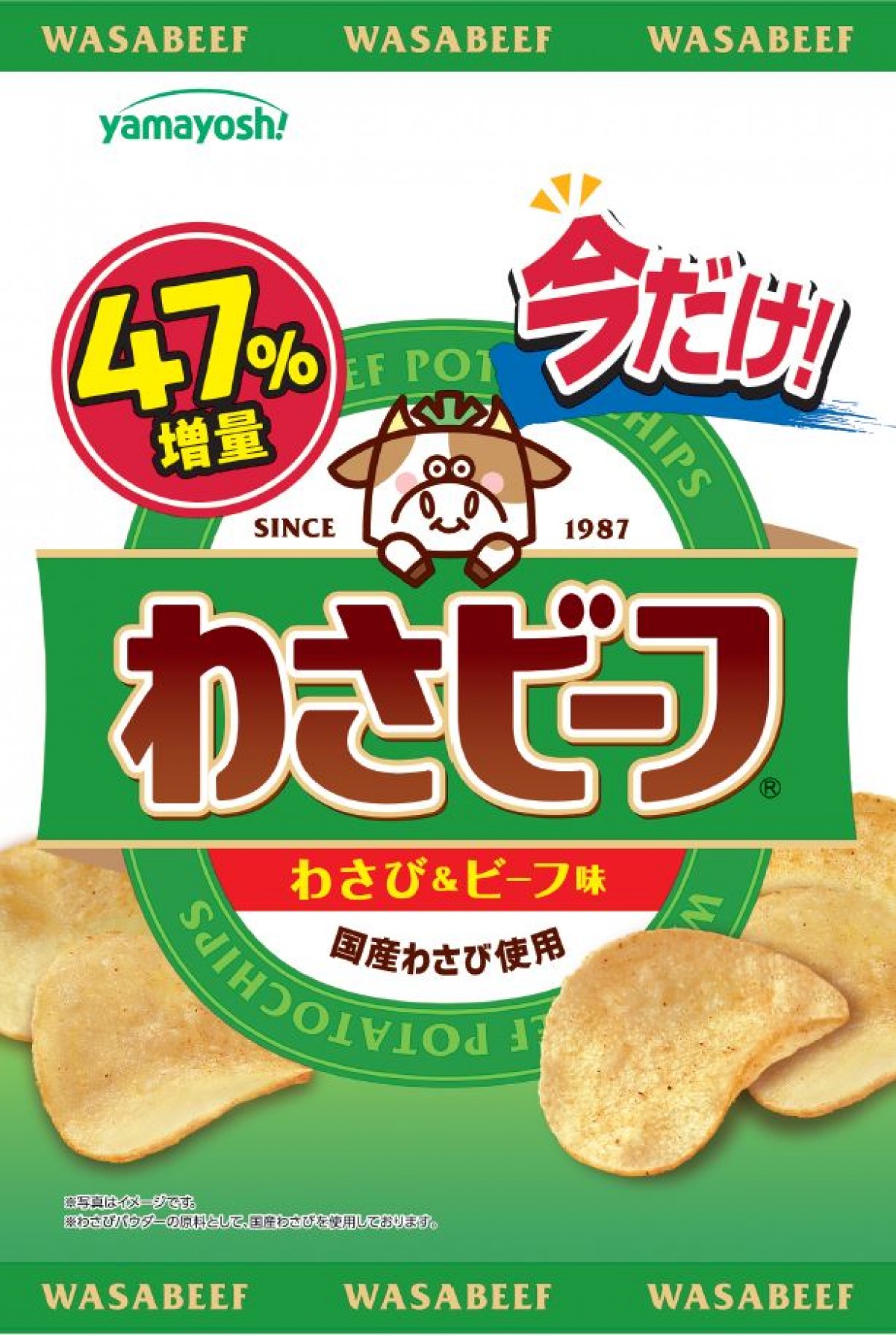 20250130 ローソン“値段そのまま”増量キャンペーン
