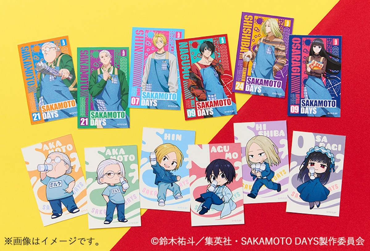 20250130「『SAKAMOTO DAYS』ローソンオリジナルグッズ」
