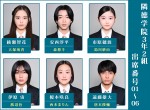 日曜劇場『御上先生』全生徒紹介第1弾！