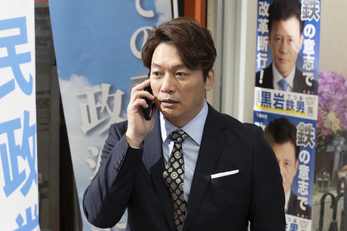 『日本一の最低男』初回　中山美穂さん出演シーンにネット感動「また会えて嬉しい」「ミポリン出てきた瞬間涙」