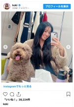 愛犬との2ショットで笑顔を見せるKoki,　※「Koki,」インスタグラム