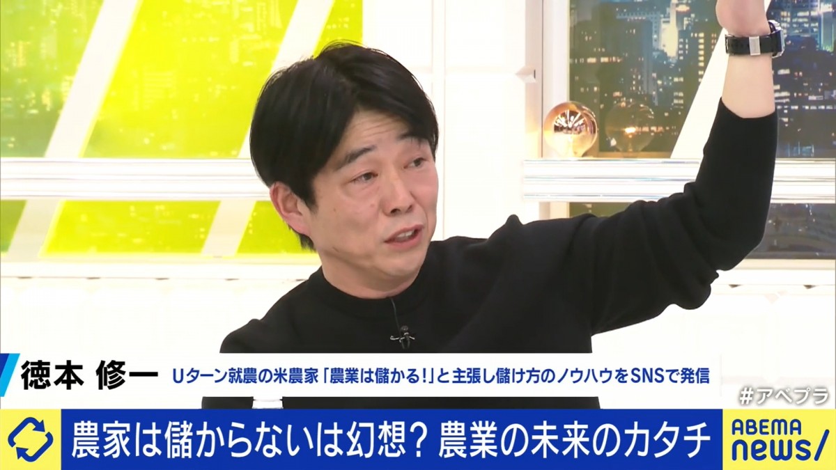 大物芸能人マネジャーから“儲かる米農家”に転身した逸材「日本の農業をリビルドしたる！」