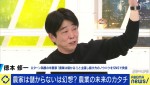 30日放送の『ABEMA Prime』より