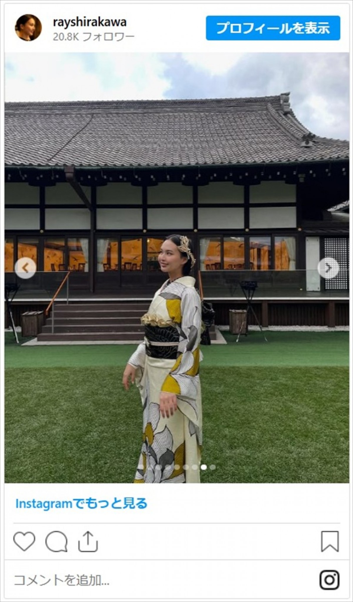 女優や人気女子アナが新年のごあいさつ　麗しい美女たちの着物姿に「日本美人で素敵」「新年早々眼福」