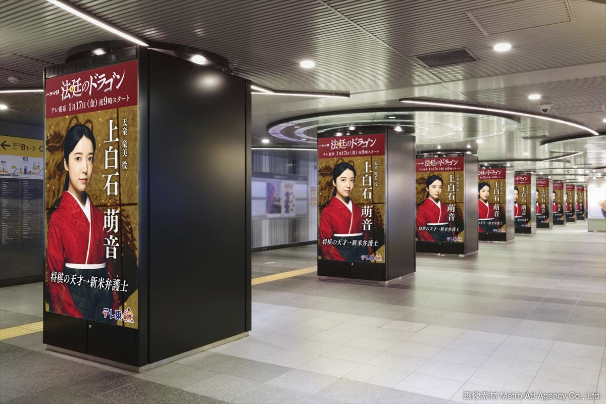 上白石萌音主演『法廷のドラゴン』山口紗弥加・戸次重幸らゲスト出演決定！