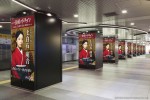 ドラマ『法廷のドラゴン』半蔵門線渋谷駅地下2階改札外コンコースの屋外広告（渋谷55ストリートビジョン）