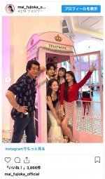 父・藤岡弘、ときょうだいの家族ショット　※「藤岡舞衣」インスタグラム