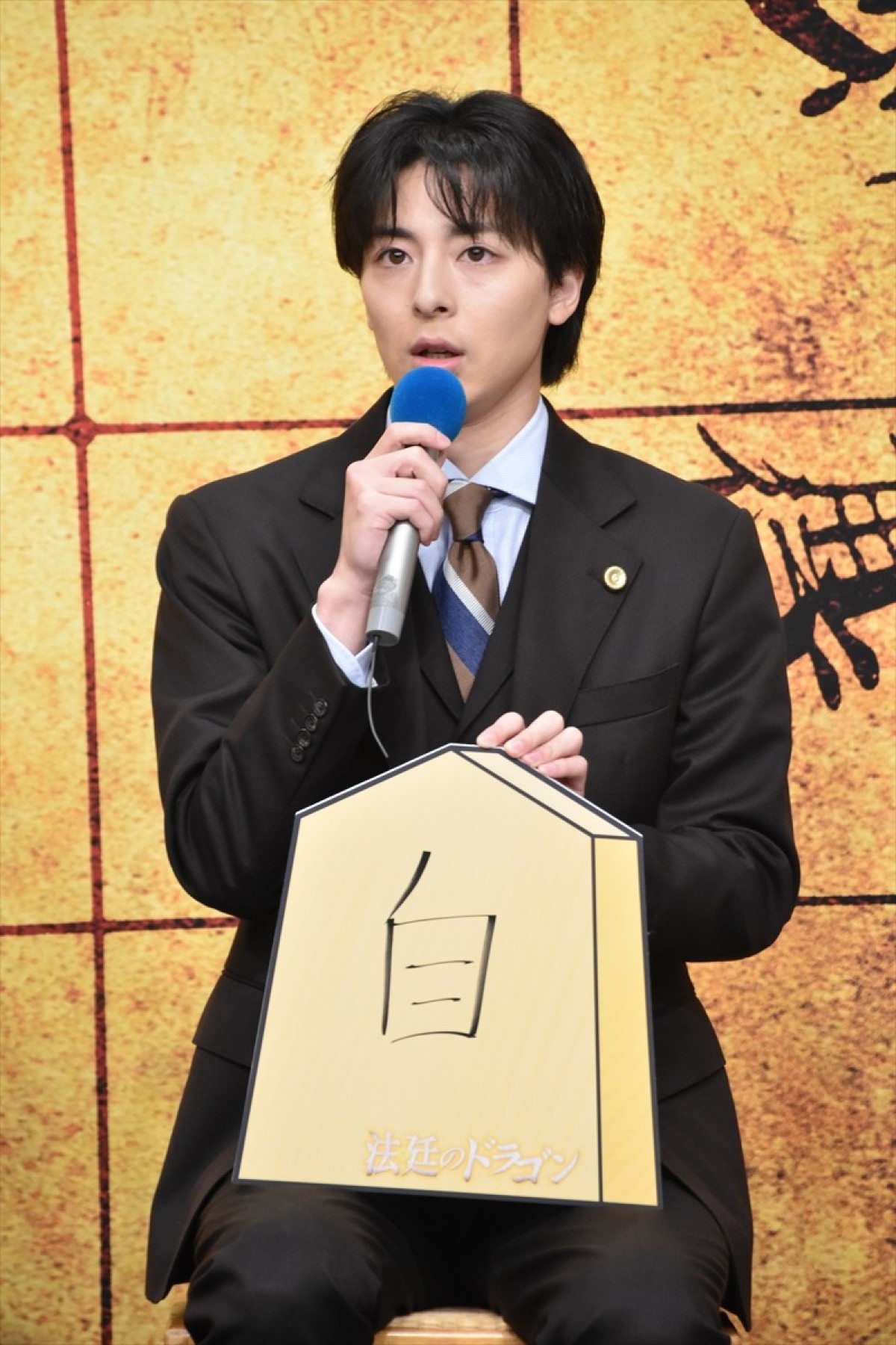 上白石萌音＆高杉真宙のシーンが心配？　田辺誠一、役の気持ちと同調して「ドキドキ」