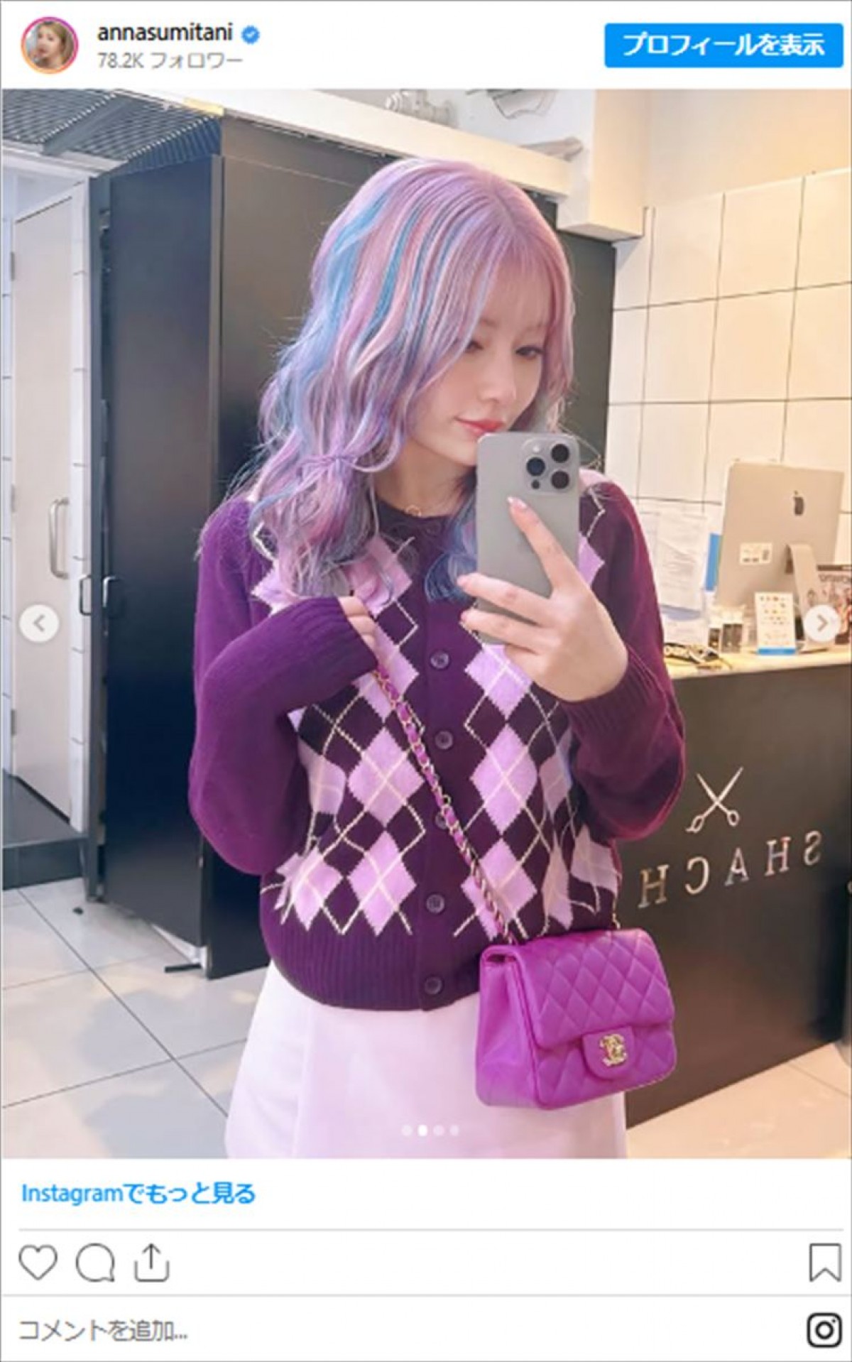 髪色チェンジだけで激変した美女たち　元人気アイドルから実業家、アーティストまで