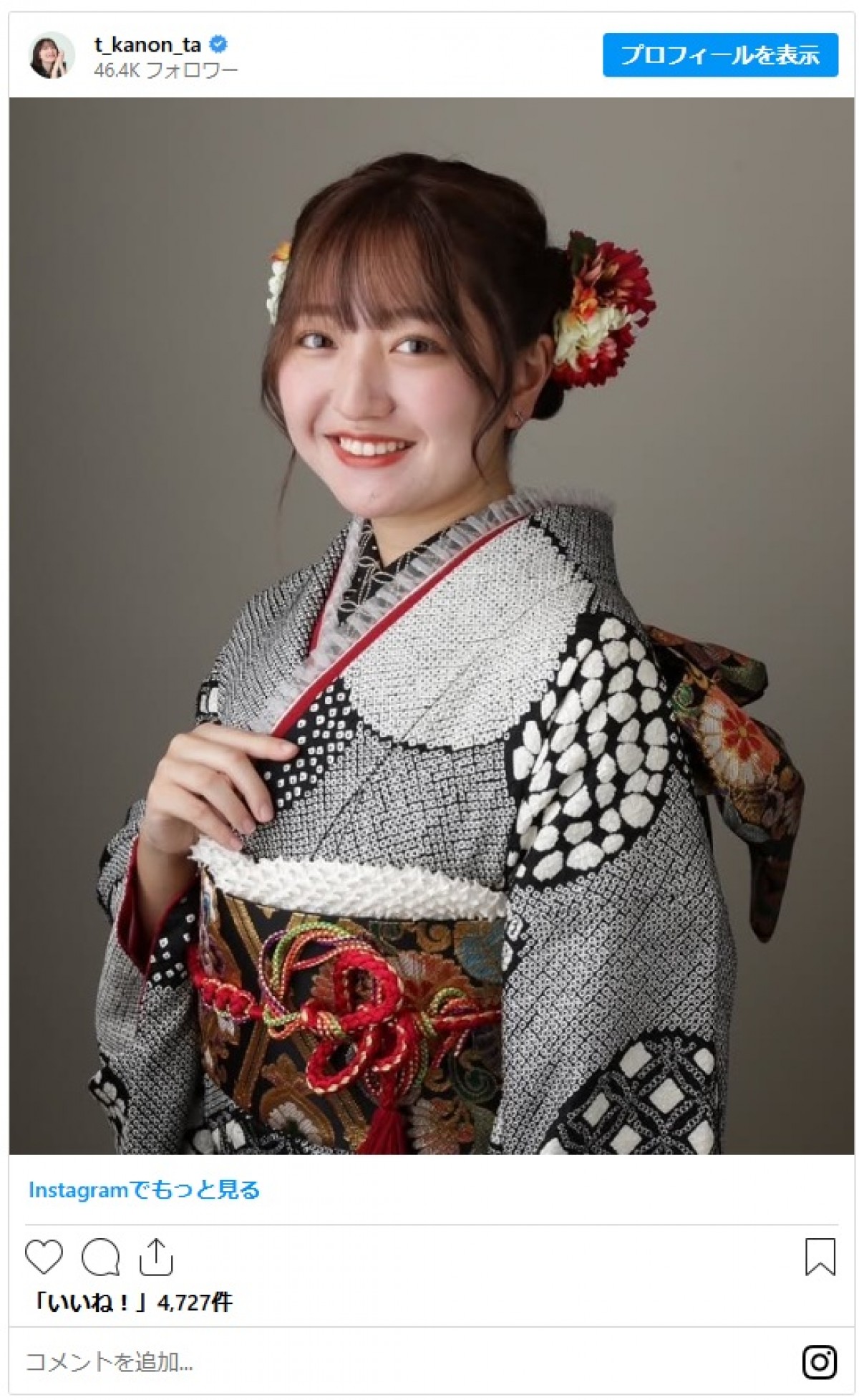 元子役から坂道グループまで　新成人の艶やか振袖姿を一挙見！