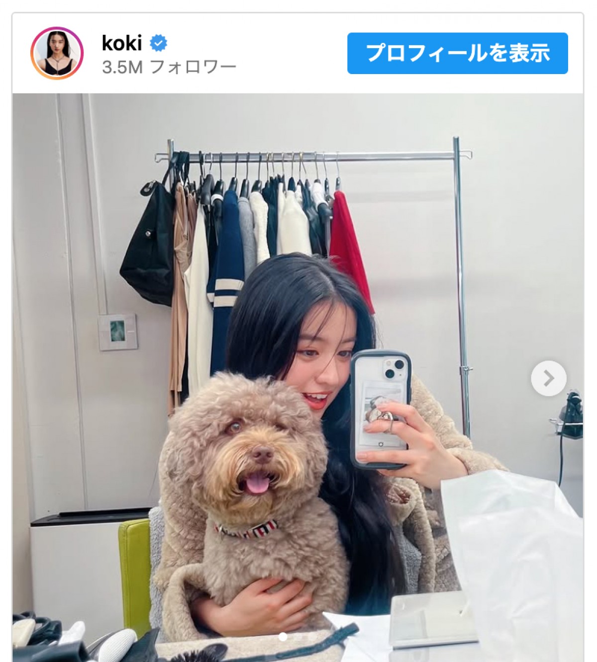 愛犬との2ショットで笑顔を見せるKoki,　※「Koki,」インスタグラム