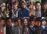 Netflixシリーズ『イクサガミ』追加キャスト