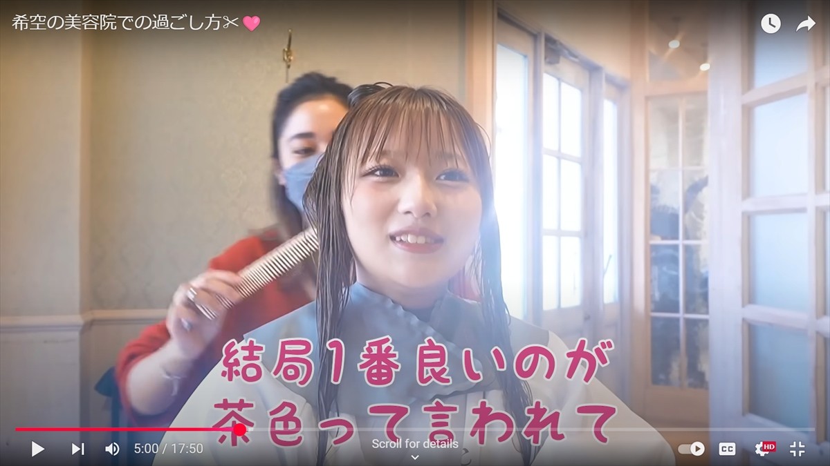 辻希美の17歳娘、“髪型＆色イメチェン”に絶賛の声　寝ぐせ＆人気漫画キャラヘアも話題「可愛すぎる」