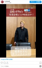稲葉友、役姿　※ドラマ『法廷のドラゴン』公式インスタグラム