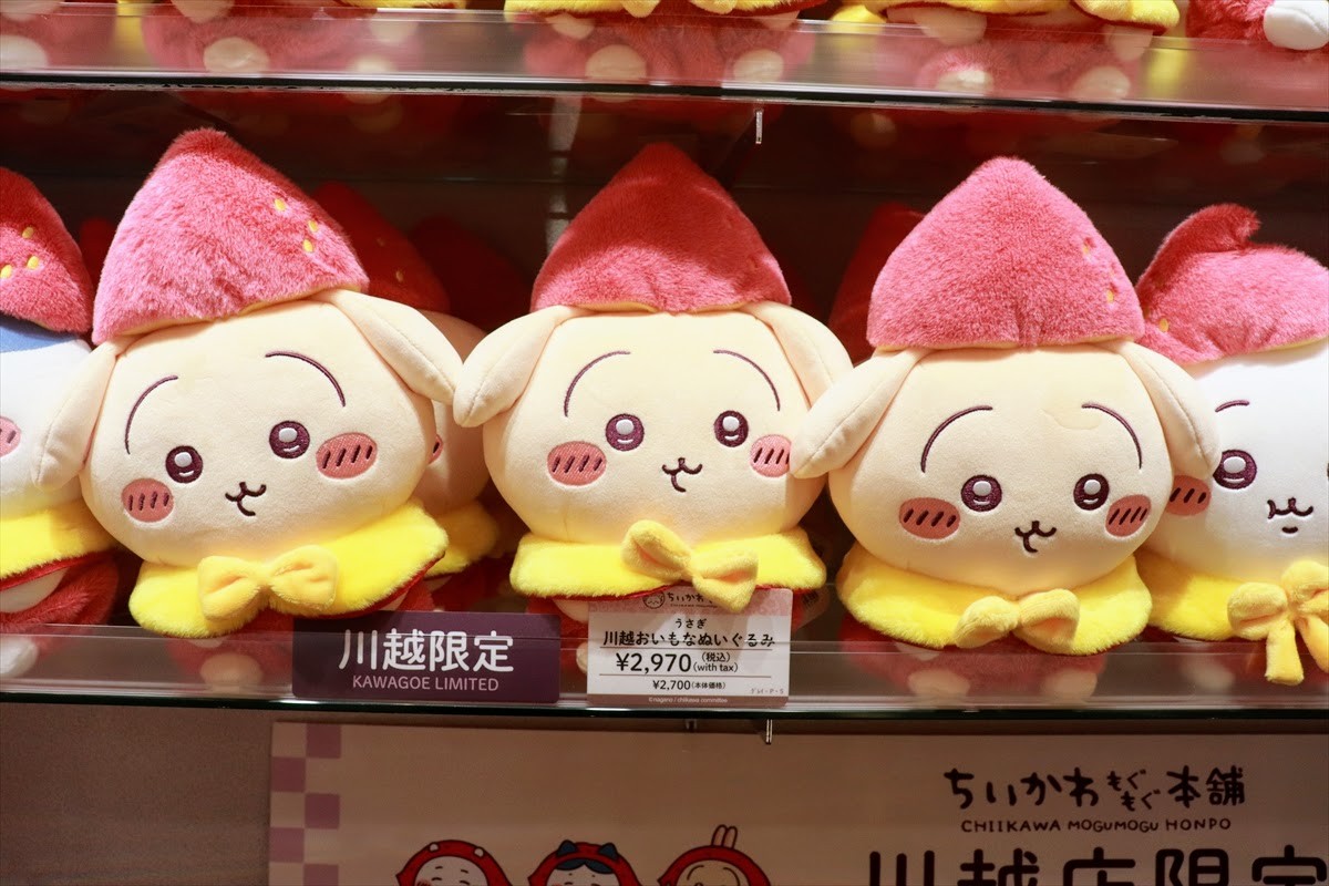 20250219_ちいかわもぐもぐ本舗 川越店