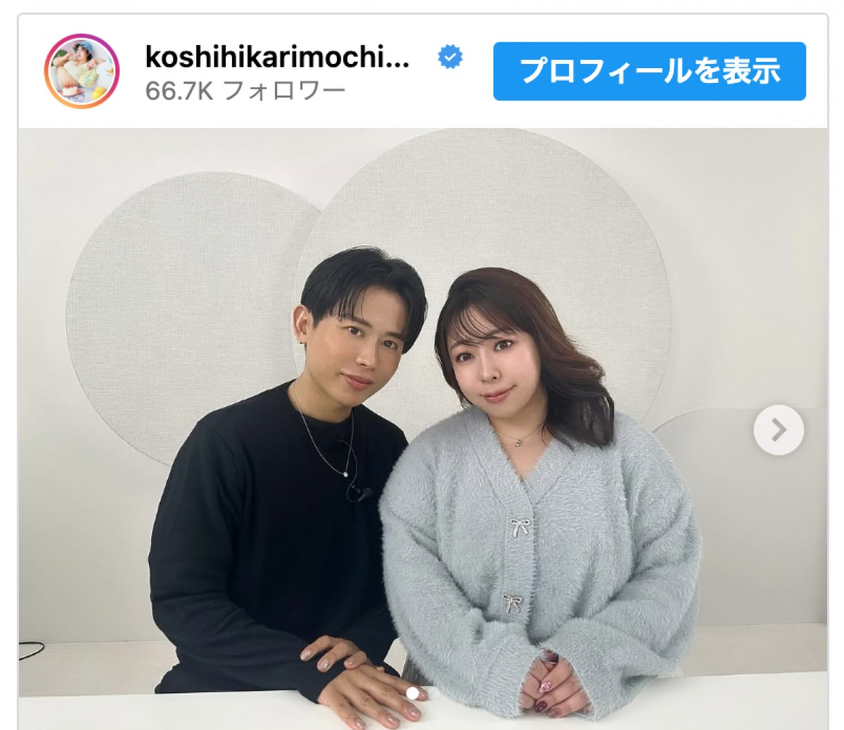 (写真左から)小田切ヒロ、餅田コシヒカリ ※「餅田コシヒカリ」インスタグラム