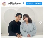 （写真左から）小田切ヒロ、餅田コシヒカリ　※「餅田コシヒカリ」インスタグラム