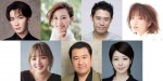 Snow Man渡辺翔太・木村佳乃・伊藤淳史ら、『なんで私が神説教』でクセあり教師に！　主演は広瀬アリス