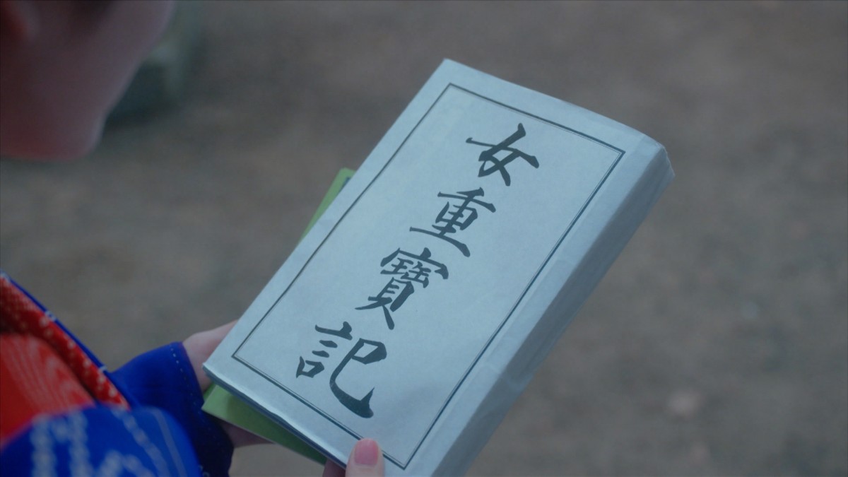 『べらぼう』「バ〜カ！」“九郎助稲荷”綾瀬はるか、“蔦重”横浜流星を叱責　ネット共感「視聴者の代弁してくれた」