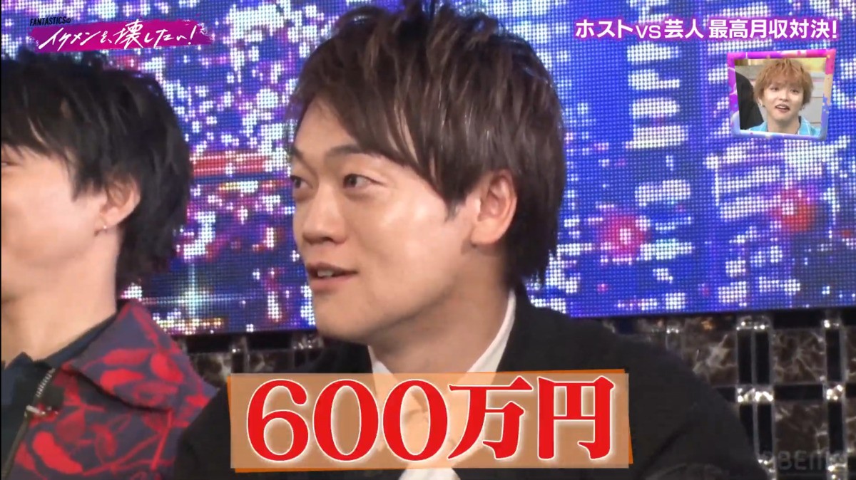 鈴木砂羽の迫真の“ブチギレ”にFANTASTICS涙目