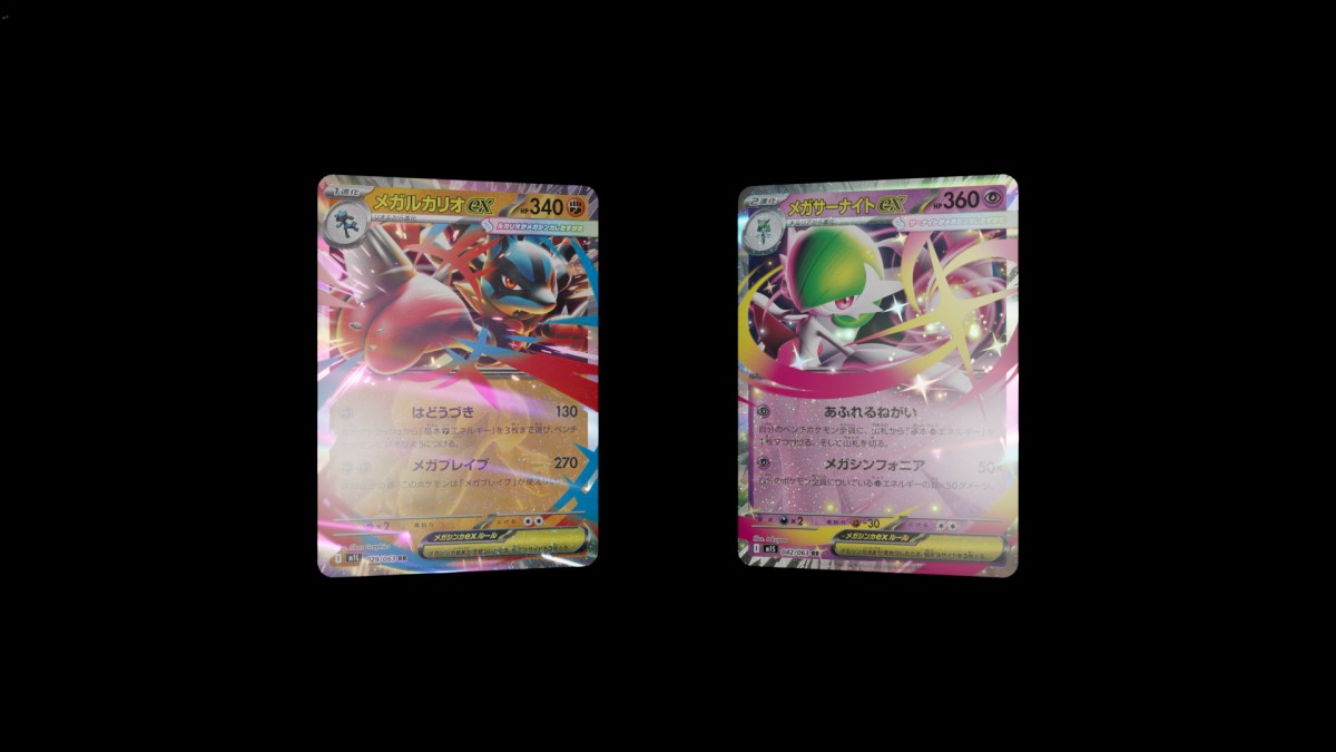 「ポケモンカードゲーム MEGA」