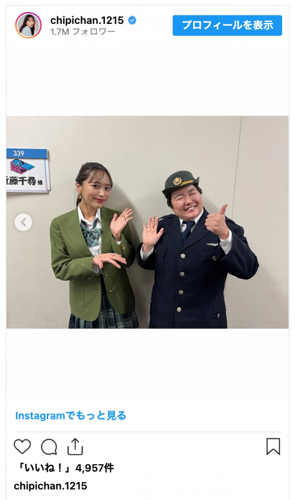 人気タレントから元アイドルまで　出産後とは思えない美女たちの抜群スタイルに「スタイルよすぎる」「体重完全に戻ったのすごい！」