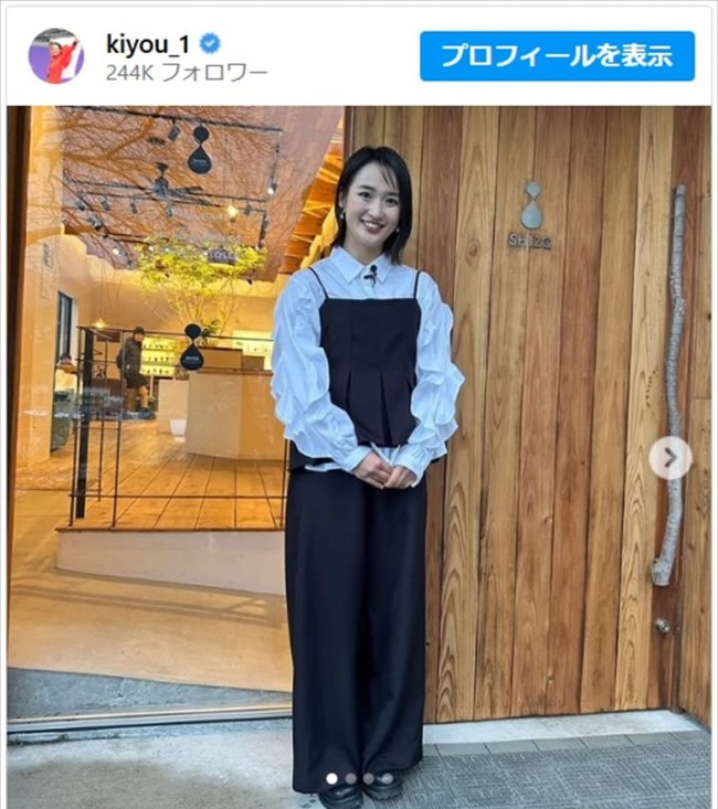 清水希容、かわいいオフショットに反響集まる　※「清水希容」インスタグラム