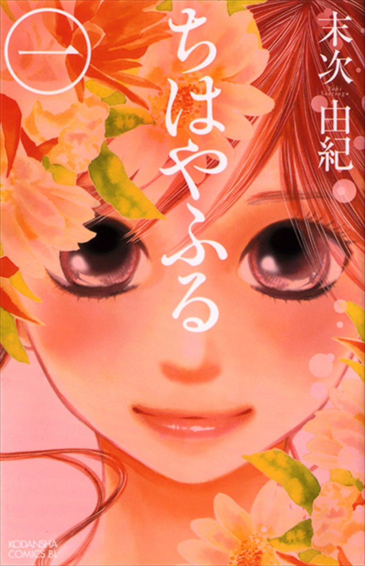 『ちはやふる』新作が連ドラで放送決定！　広瀬すず主演映画から10年、キャスト一新・オリジナルストーリー紡ぐ