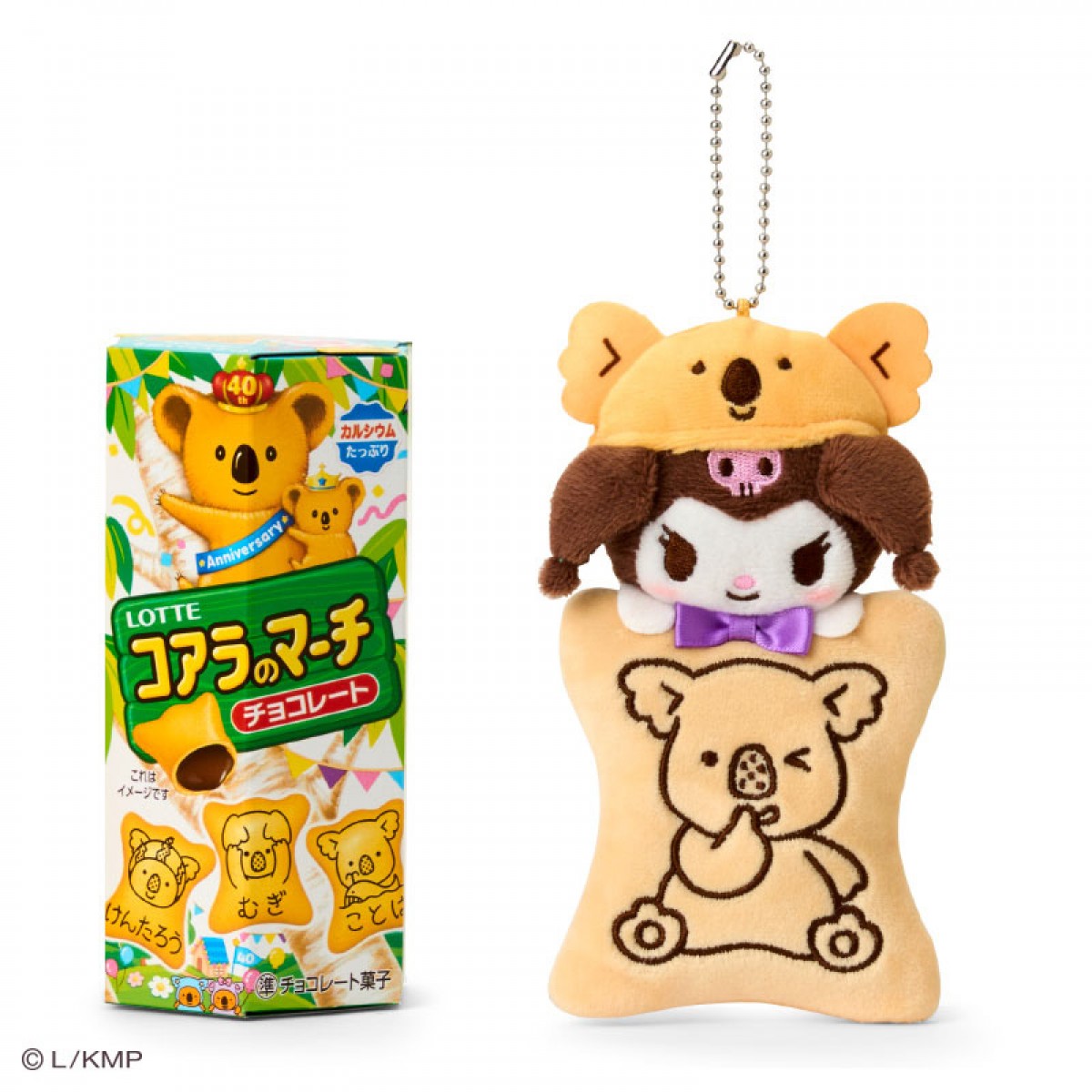 250220_サンリオ×コアラのマーチ