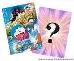 アニメ『ドラえもん』プレゼント企画『映画ドラえもん キャラクターコレクション』プレゼントイメージ
