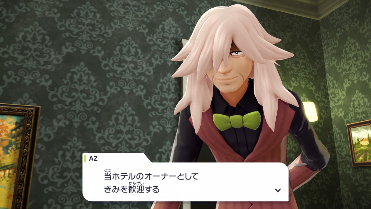 『Pokemon LEGENDS Z-A（ゼットエー）』20250228