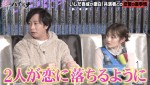 『愛のハイエナ season3』#4より