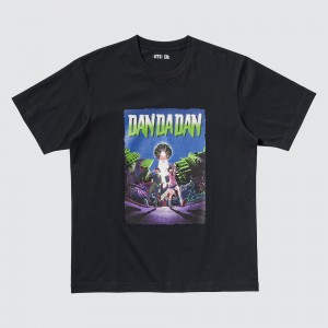 『ダンダダン』×ユニクロ「UT」がコラボ！　猫化“ターボババア”Tシャツなど展開へ
