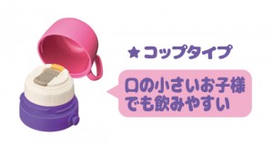しなこ直筆イラストをデザイン！ “底まで洗える”3WAYステンレス