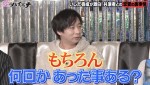 『愛のハイエナ season3』#4より