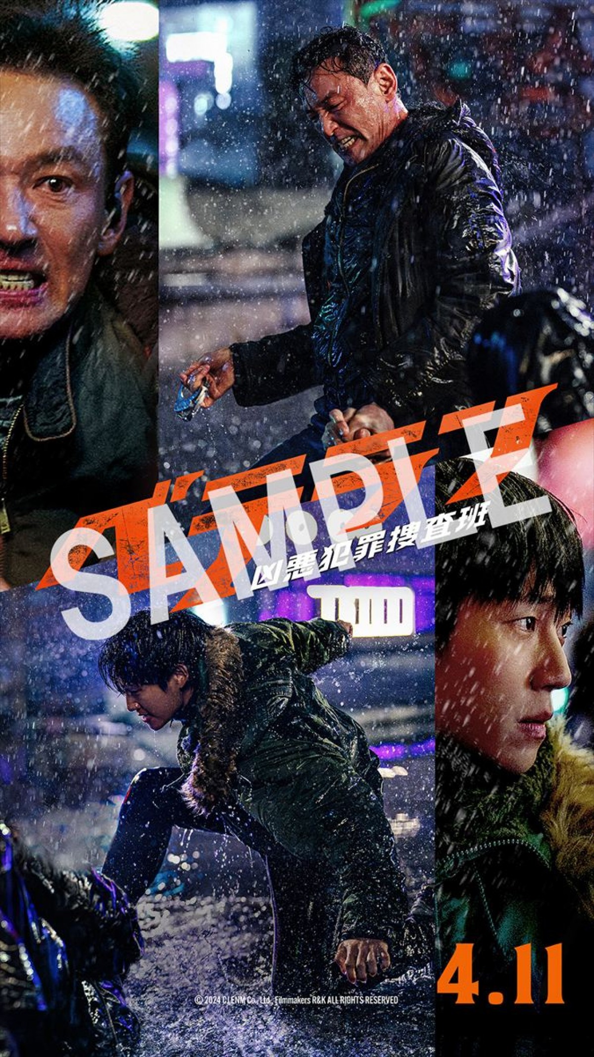 韓国熱狂のクライムアクション『ベテラン 凶悪犯罪捜査班』本予告＆本ビジュアル＆新場面写真一挙解禁！