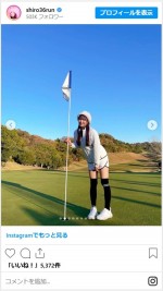 かわいいゴルフウェア姿に絶賛が集まった白間美瑠　※「白間美瑠」インスタグラム