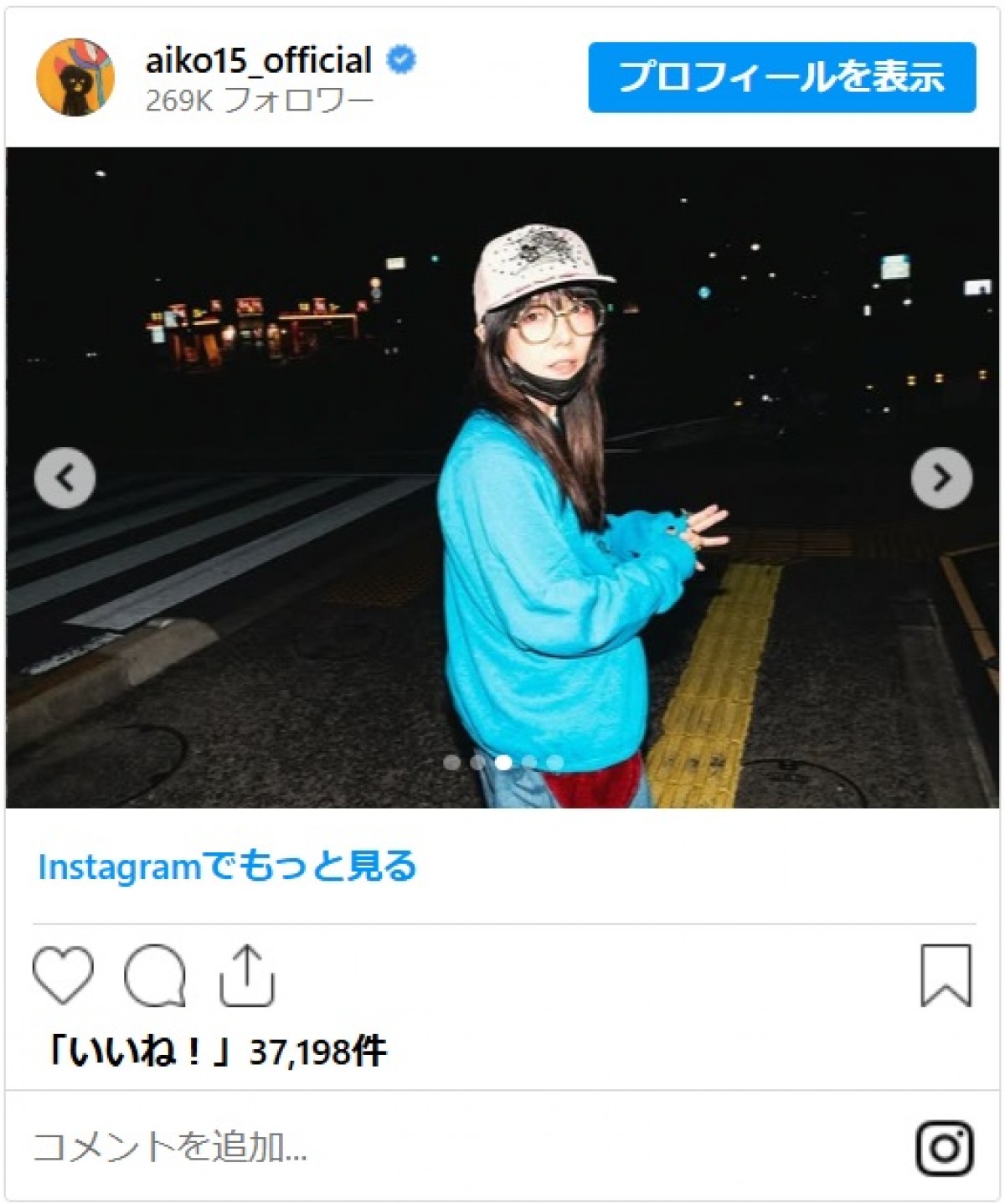 「本当にアラフィフ!?」　米倉涼子だけじゃない　今年50歳になる美しき女性芸能人たち