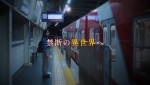 映画『きさらぎ駅 Re：』特報映像より