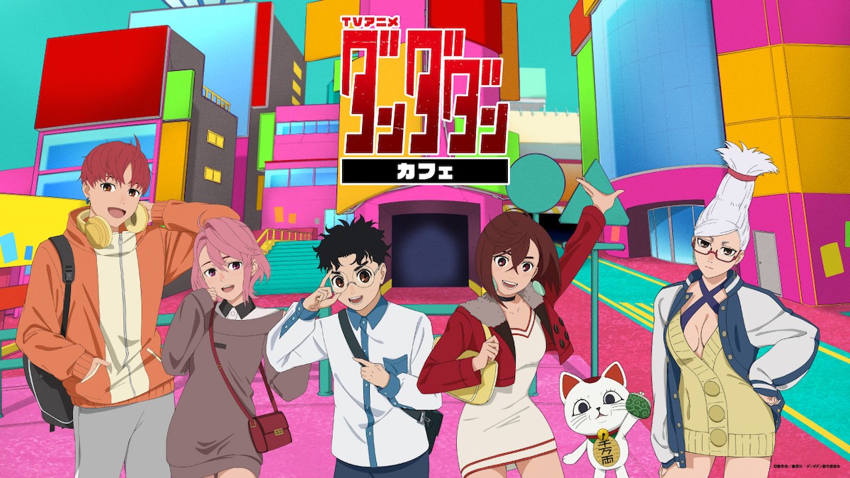 250227_『ダンダダン』テーマカフェ