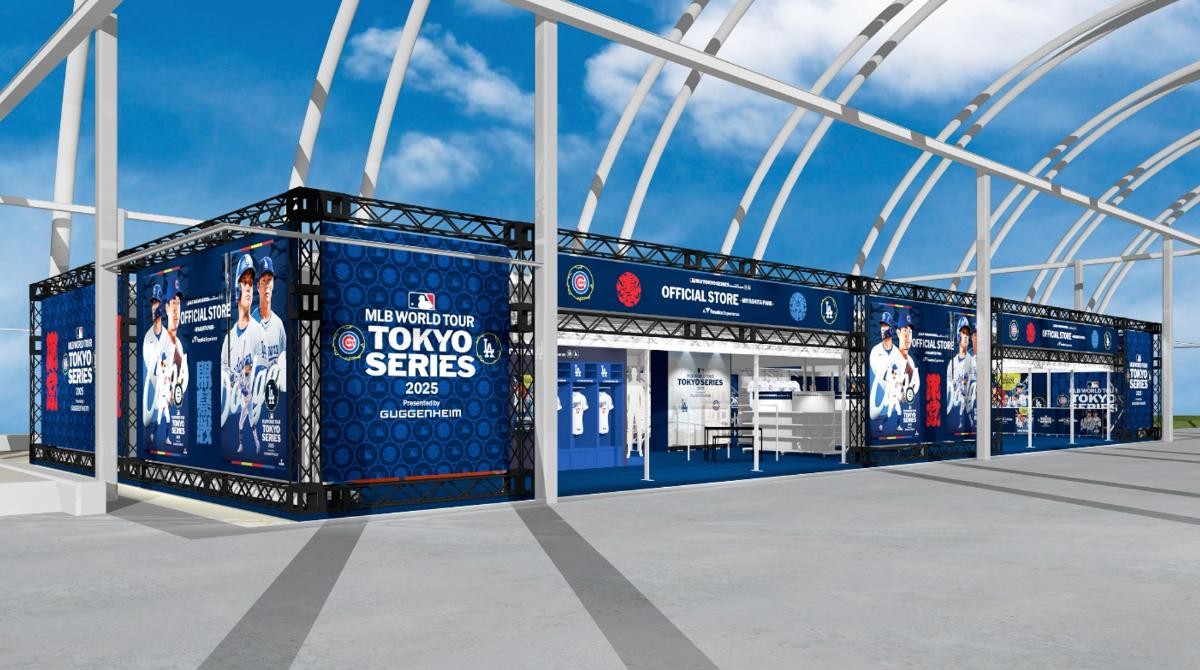 渋谷＆押上に「MLB オフシャルストア」登場！　大谷翔平グッズなど豊富に展開