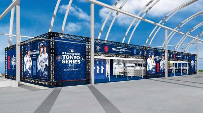 渋谷＆押上に「MLB オフシャルストア」登場！　大谷翔平グッズなど豊富に展開