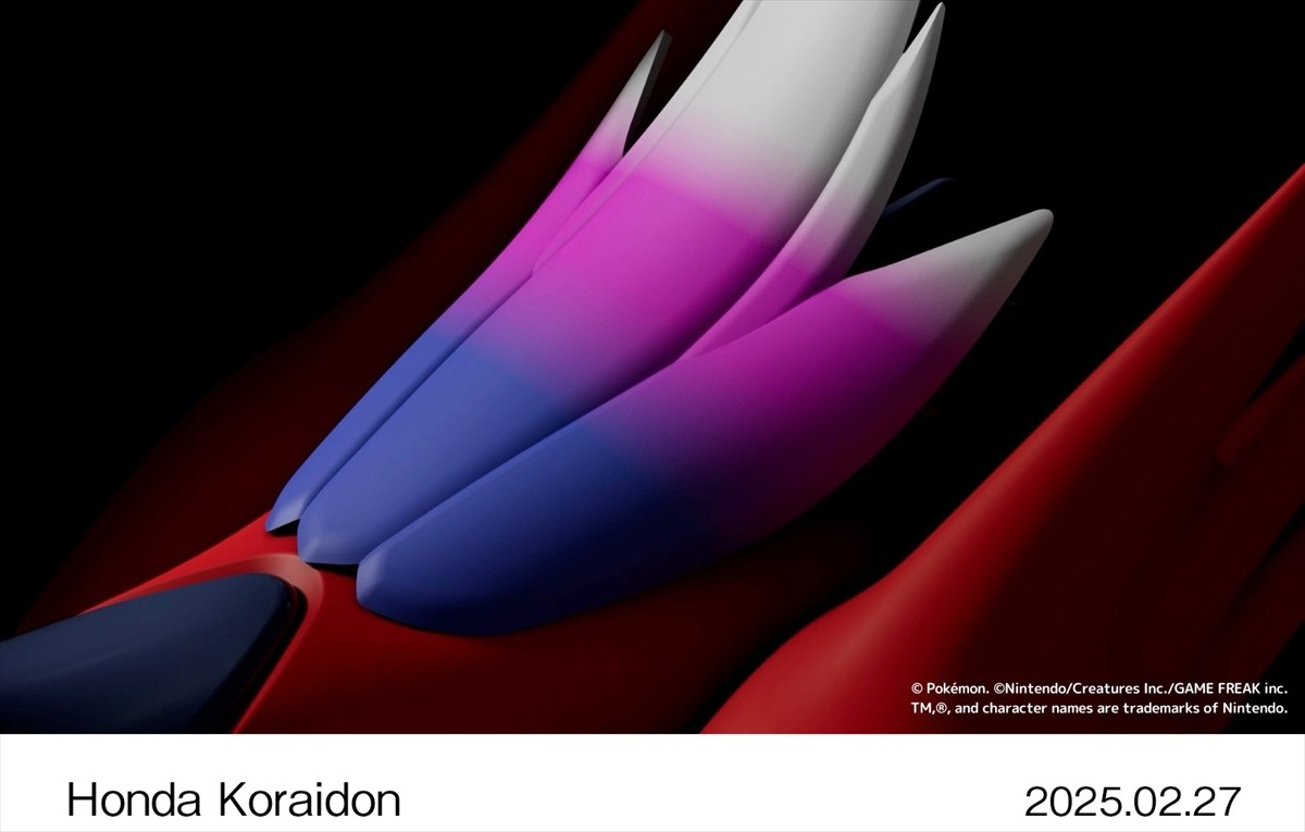 20250227_ホンダコライドンプロジェクト