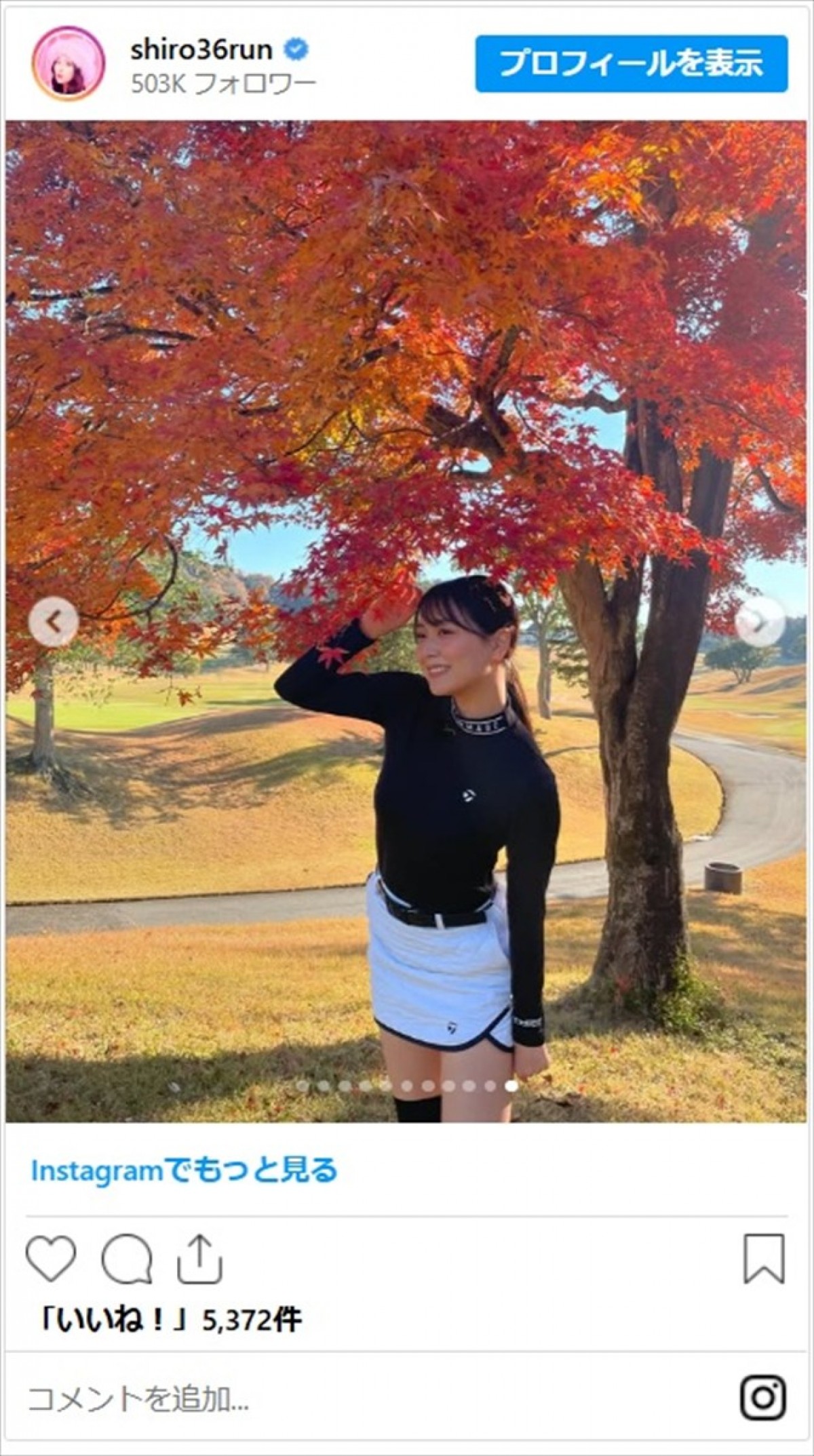 元NMB48・白間美瑠、絶対領域あらわのミニスカゴルフコーデに反響「女神様です！」「スタイル抜群」