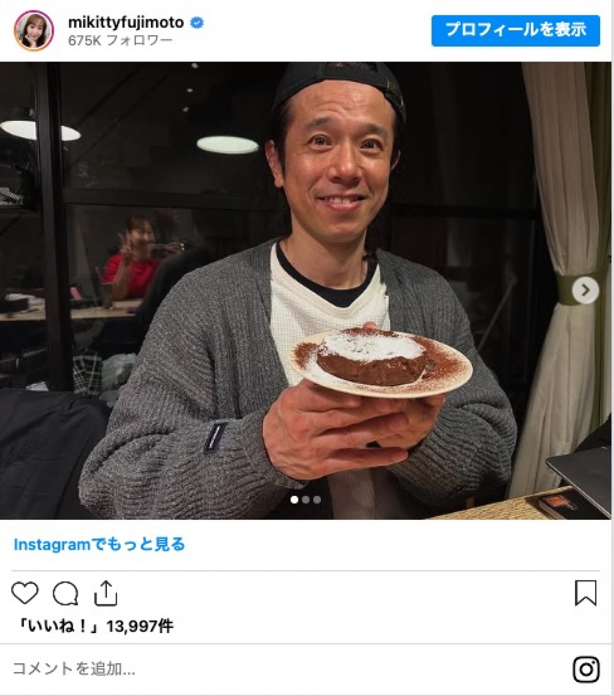 藤本美貴、夫・庄司智春にバレンタインケーキをプレゼント「ありがとう！　ミキティーーー！！！」