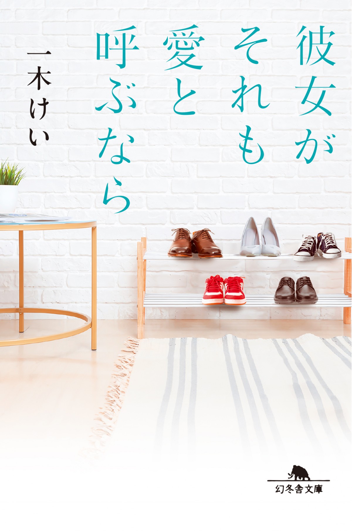 栗山千明、3人の恋人がいるシングルマザーに　主演ドラマ『彼女がそれも愛と呼ぶなら』で伊藤健太郎、千賀健永、丸山智己と共演