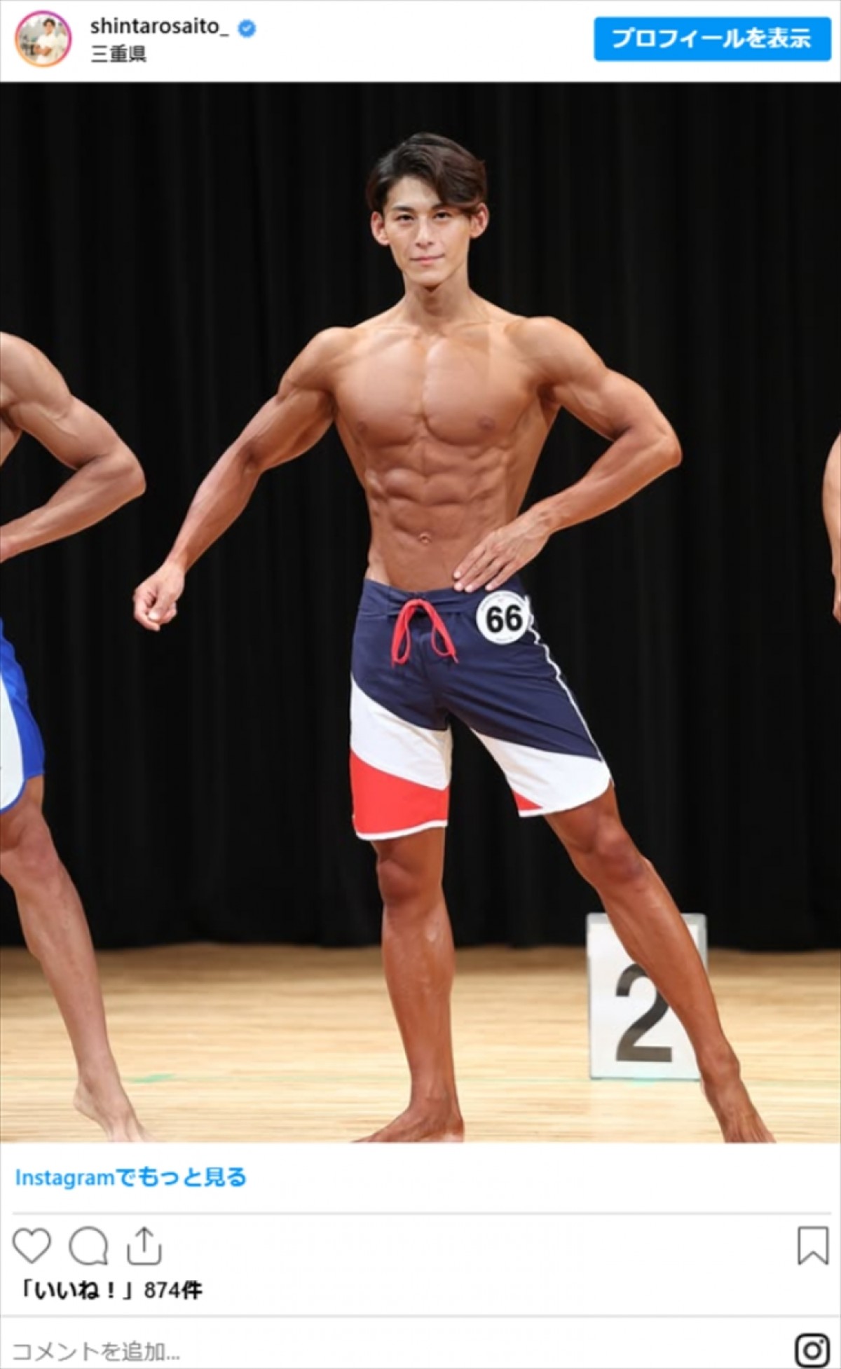 イケメンTBSアナ・齋藤慎太郎、ムキムキボディに仰天　圧倒的な迫力　フィジーク大会で準優勝
