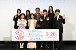 映画『山田くんとLv999の恋をする』完成披露試写会より